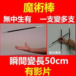 (現貨)魔術 項鍊與鐵環 有示範影片 劉謙 大魔競 街頭魔術 把妹利器 鍊與環 沒有破綻 有多種玩法教學 鯨魚網購 歷史價格詳細信息