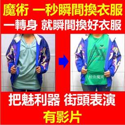 晾衣服換裝遊戲 木製曬衣服遊戲 衣服配對 換衣服曬衣服 夾子晒襪子桌遊 變裝換裝配對遊戲 我會晒衣服教具 木質配對拼圖 歷史價格詳細信息