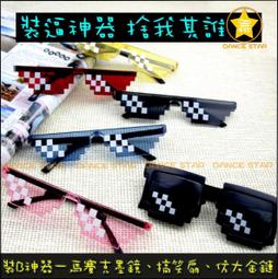 舞星-B01#-3排1扣-bra式內衣延長扣(免縫)-內衣扣-加長扣帶-多色-服裝材料bra小可愛內衣 歷史價格詳細信息