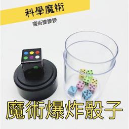 彩色  內科學 風濕免疫科分冊 第2版 歷史價格詳細信息