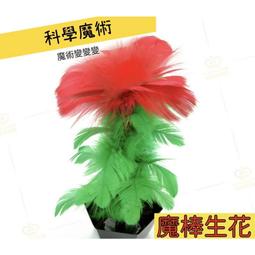 [現貨]花瓣魔術粉底刷 魔術刷 粉底刷 無痕粉底刷 化妝刷 底妝刷 粉底液刷 抹粉底液的神器 高密度無痕魔術化妝粉底刷 歷史價格詳細信息