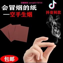 [免運]魔道祖師cosplay鞋 藍湛 魏無羨 聶懷桑 溫寧 江澄 cos鞋定制#葡東動漫 歷史價格詳細信息