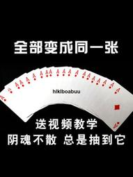 魔術的耳語 宮部美幸 歷史價格詳細信息