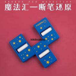 兒童魔術盒子套裝全小道具抖音同款近景表演神奇百變學生玩具禮物 歷史價格詳細信息