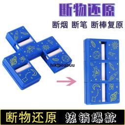 抖音神奇水精靈魔幻水寶寶兒童益智親子玩具幼兒diy手工制作材料  露天市集  全台最大的網路購物市集 歷史價格詳細信息