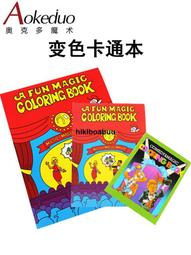 兒童舞鞋迷彩芭蕾鞋男童演出跳舞鞋免繫帶軟底帆布瑜伽鞋爪鞋 歷史價格詳細信息