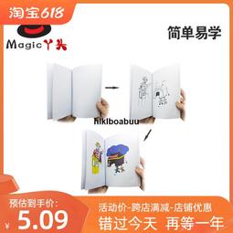 包郵卡通調音器二胡調音器古箏琵琶調音器校音器可愛定*特價 歷史價格詳細信息
