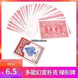 包郵能博聞轉換插頭轉換器澳標三扁3插三腳大功率轉換插座一轉二~台便利 歷史價格詳細信息