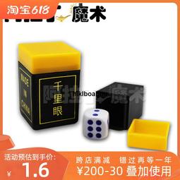 魔方格筒裝三階比賽專用魔術方塊(授權)(筒裝收納) 歷史價格詳細信息