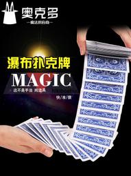 《瀑布》 1890年左右古書插畫｜印刷細膩如鈔票 歷史價格詳細信息