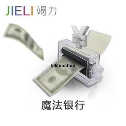 魔術套裝兒童近景大禮盒一整套小孩玩具整蠱遊戲道具互動表演禮品 歷史價格詳細信息