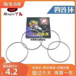 智力鐵環 魔術道具 ZY1082A(禮盒裝)/一盒12款入(促199) 智力環扣 智力扣 超值包裝~6466 歷史價格詳細信息