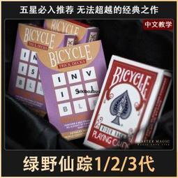 仙人成仙術 高藤聰一郎著; 陸明軒譯 歷史價格詳細信息