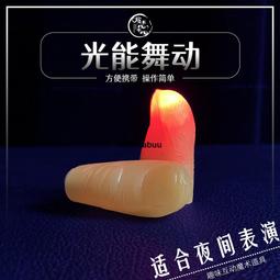 舞動魔咒 Abra Kazam 繁體中文版 台北陽光桌遊商城 歷史價格詳細信息