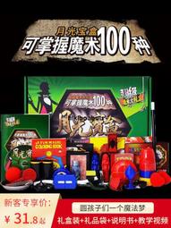 六一兒童節表演鞋小白鞋幼兒園童鞋學校專用合唱演出舞臺表演 歷史價格詳細信息