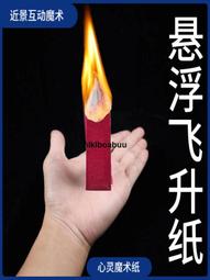 懸浮門電動智能自動遙控無軌大門 鋁合金庭院直線平移門 歷史價格詳細信息