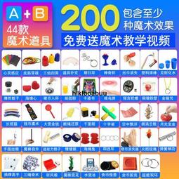 成功牌小學生一體全矽膠泳鏡(任選) 歷史價格詳細信息