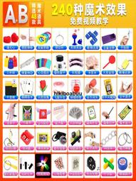 魔術道具套裝魔術大禮盒兒童玩具近景magic兒童表演全套 歷史價格詳細信息