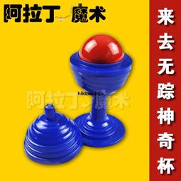 魔術道具套裝魔術大禮盒兒童玩具近景magic兒童表演全套 歷史價格詳細信息