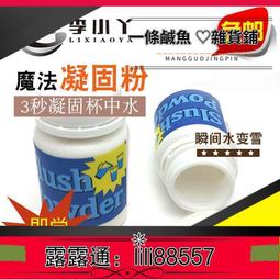 全館促銷！拼圖 1000片 木質拼圖 100片 多種多樣 禮物 送女生日創義禮物木質成年人 減壓 兒童益智 打發時間 歷史價格詳細信息