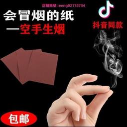 [免運]魔道祖師cosplay鞋 藍湛 魏無羨 聶懷桑 溫寧 江澄 cos鞋定制#葡東動漫 歷史價格詳細信息