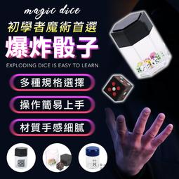 魔術表演~婚禮宴會生日壽宴主持~婚禮活動設計~尾牙春酒/生日派對/魔術冬夏令營Wedding host/Birthday 歷史價格詳細信息