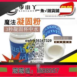 全館促銷！拼圖 1000片 木質拼圖 100片 多種多樣 禮物 送女生日創義禮物木質成年人 減壓 兒童益智 打發時間 歷史價格詳細信息