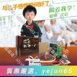 成功牌小學生一體全矽膠泳鏡(任選) 歷史價格詳細信息