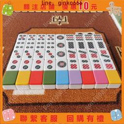 40張麻將機籌碼卡片棋牌室籌碼娛樂卡片方形塑料可水洗[籌碼] 歷史價格詳細信息