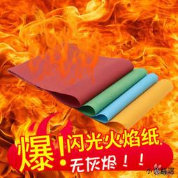 【小雲精選國際購】舞法舞天跳舞機游戲廳電玩投幣體感游戲機大型成人娛樂模擬舞蹈機 歷史價格詳細信息