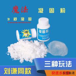 變魔術的小道具專用撲克牌背靣認牌玫瑰花兒童大全A高級震撼玩具 歷史價格詳細信息