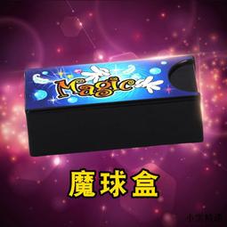 小魔球燈帶音響箱16色led舞檯燈七彩旋轉水晶魔球迪斯科球燈 歷史價格詳細信息