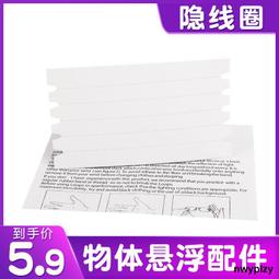 浮漂浮珠對撞魚漂加粗醒目粗尾高靈敏防風納米輕口鯽魚漂浮漂 歷史價格詳細信息