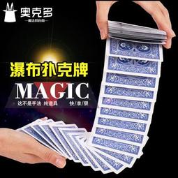 【小雲精選國際購】魔術玫瑰花點火把變玫瑰魔術道具空手出花火焰網紅高質量年會近景 歷史價格詳細信息