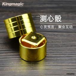 【小雲精選國際購】魔力骰子 魔術骰 近景魔術道具兒童玩具 歷史價格詳細信息