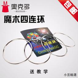 【小可國際購】魔術天下 Hopping morgan 跳躍的摩根幣 自由女神硬幣 近景道具 歷史價格詳細信息