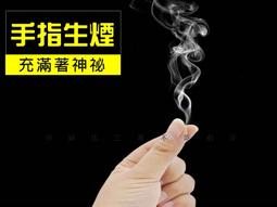 手持式煙霧彌霧機參數 歷史價格詳細信息