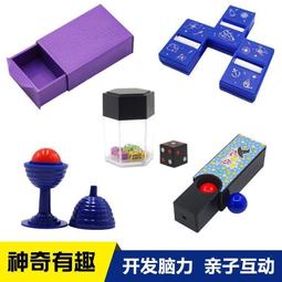 魔術道具組 簡單小道具禮盒 成人表演 派對道具 魔術盒子 簡單易學 舞台魔術  超視覺化魔術道具 公司年會 簡單變魔術 歷史價格詳細信息