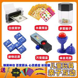 玩具 元旦裝飾品新年裝飾kt板相框公司年會學校商場布置手舉牌拍照道具 歷史價格詳細信息