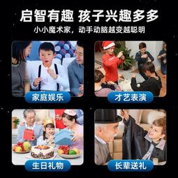 魔術道具套裝 小學生兒童玩具大禮盒 成人 近景舞臺錶演 禮物 歷史價格詳細信息
