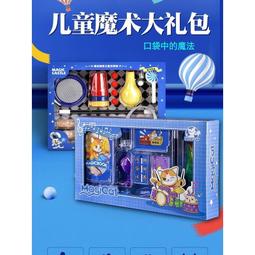 兒童魔術盒子套裝全小道具抖音同款近景表演神奇百變學生玩具禮物 歷史價格詳細信息