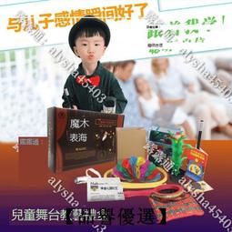 成功牌小學生一體全矽膠泳鏡(任選) 歷史價格詳細信息