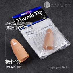 街角魔族周邊魔法少女同款T恤短袖棉半截袖男女夏季動漫衣服痛衣【吉星】 歷史價格詳細信息