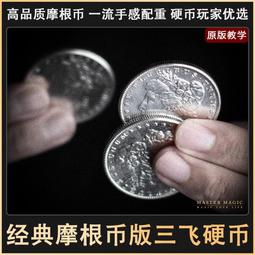 美國街頭巷尾最常用的英語會話 （電腦互動學習程式下載版） 歷史價格詳細信息