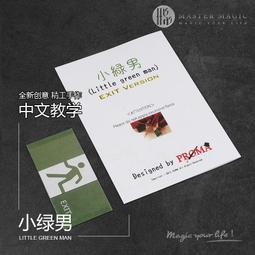 《魔法小綠管 》纖長卷翹濃密睫毛膏3g防水防汗不暈染睫毛膏【夏沫美妝甄選】 歷史價格詳細信息