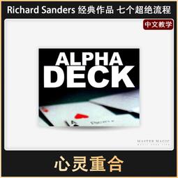 心靈重生&bull;赫米斯的祕傳智慧：照亮千年的黑暗，啟發人類的無限可能 歷史價格詳細信息