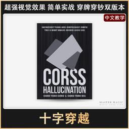 【街角魔族1+2】DVD彩色光盤 歷史價格詳細信息