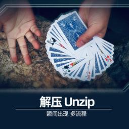 【解壓博物館】盜夢空間水滴手捻指尖陀螺無聊桌面旋轉減壓玩具酷 歷史價格詳細信息