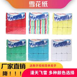 雪魔 KM360E臺式電腦有線耳機頭戴式音樂耳麥帶話筒語音通話網課 歷史價格詳細信息