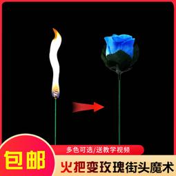 藍玫瑰紗頭花/玫瑰花苞綠搭紅混色珠飾新娘頭花禮帽/肩飾 造型婚紗飾品 歷史價格詳細信息